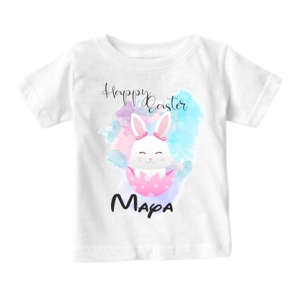 BODY/TRICOU - BODY/TRICOU PERSONALIZAT NR. 102