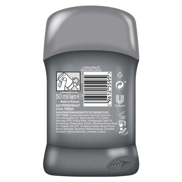 Dove Deodorant stick, Barbati, 50 ml, Men Care Cool Fresh [2]