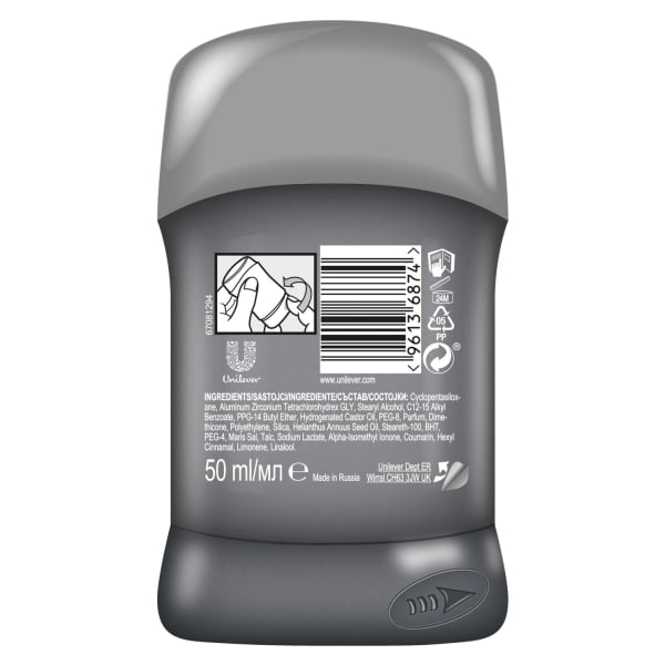 Dove Deodorant stick, Barbati, 50 ml, Men Care Elements Talc Mineral Sandalwood [2]