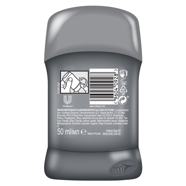 Dove Deodorant stick, Barbati, 50 ml, Men Care Silver Control [2]