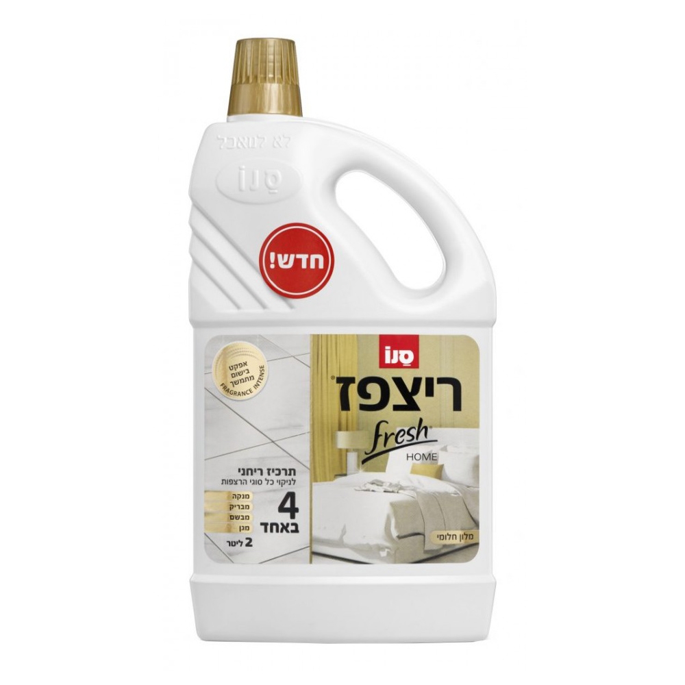 Sano Detergent pardoseli, 2 L, Floor Fresh Home Luxury Hotel