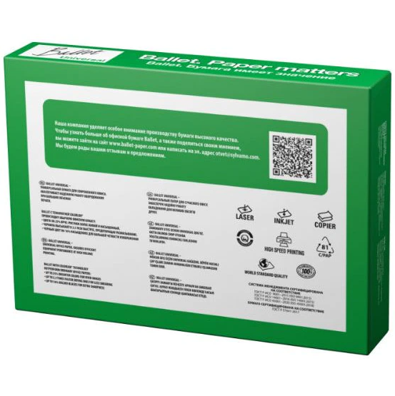 Hartie Copiator A4 Ballet 80g/mp, 500coli/top [2]