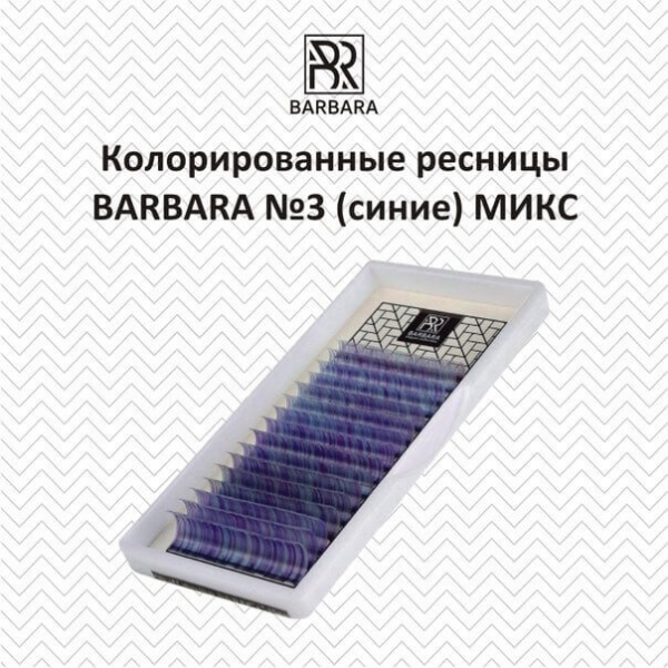 Caseta extensii gene Barbara colorate mix [2]