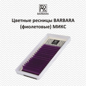 Caseta extensii gene Barbara colorate mix [7]