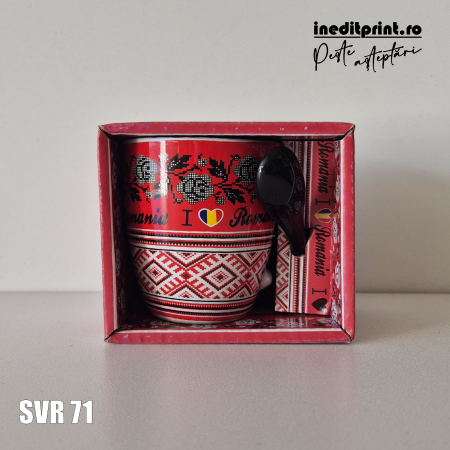 Cana cu lingurita I love Romania SVR71 [4]