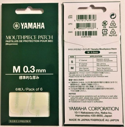 Yamaha Mouthpiece Cushions 0.3 mm [2]