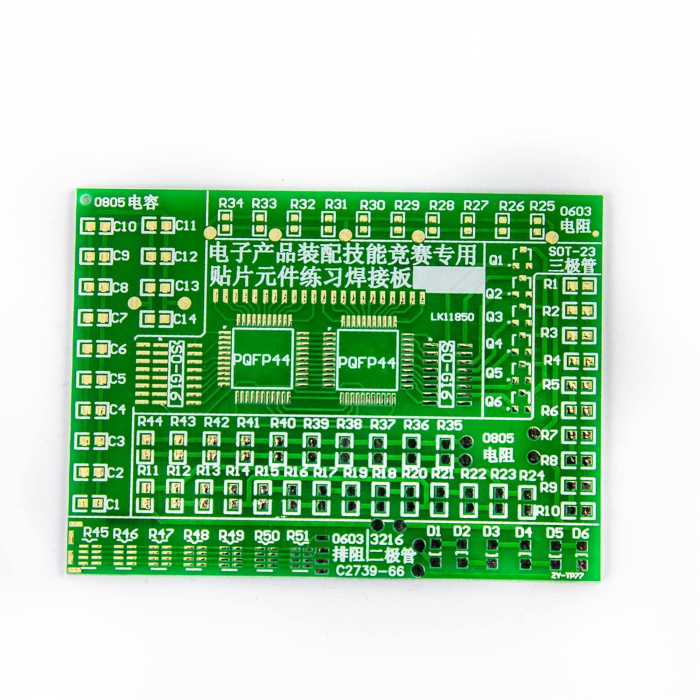 Kit practica lipire SMD, Placa PCB antrenament cu 82 componente, rezistente, condensatori, diode, tranzistori, circuite integrate, 80x59mm [5]