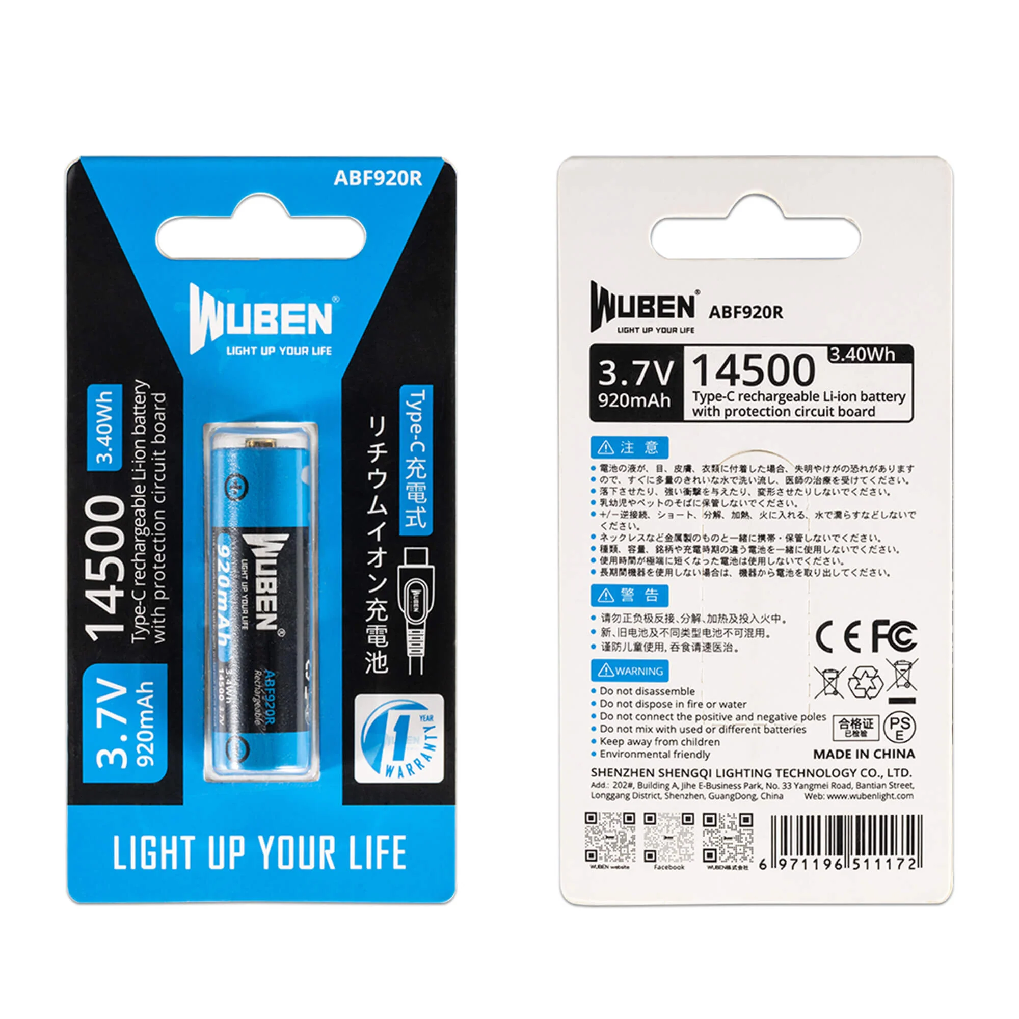 Acumulator Wuben reincarcabil pentru lanterna 14500 920mAh ABF920R  [6]