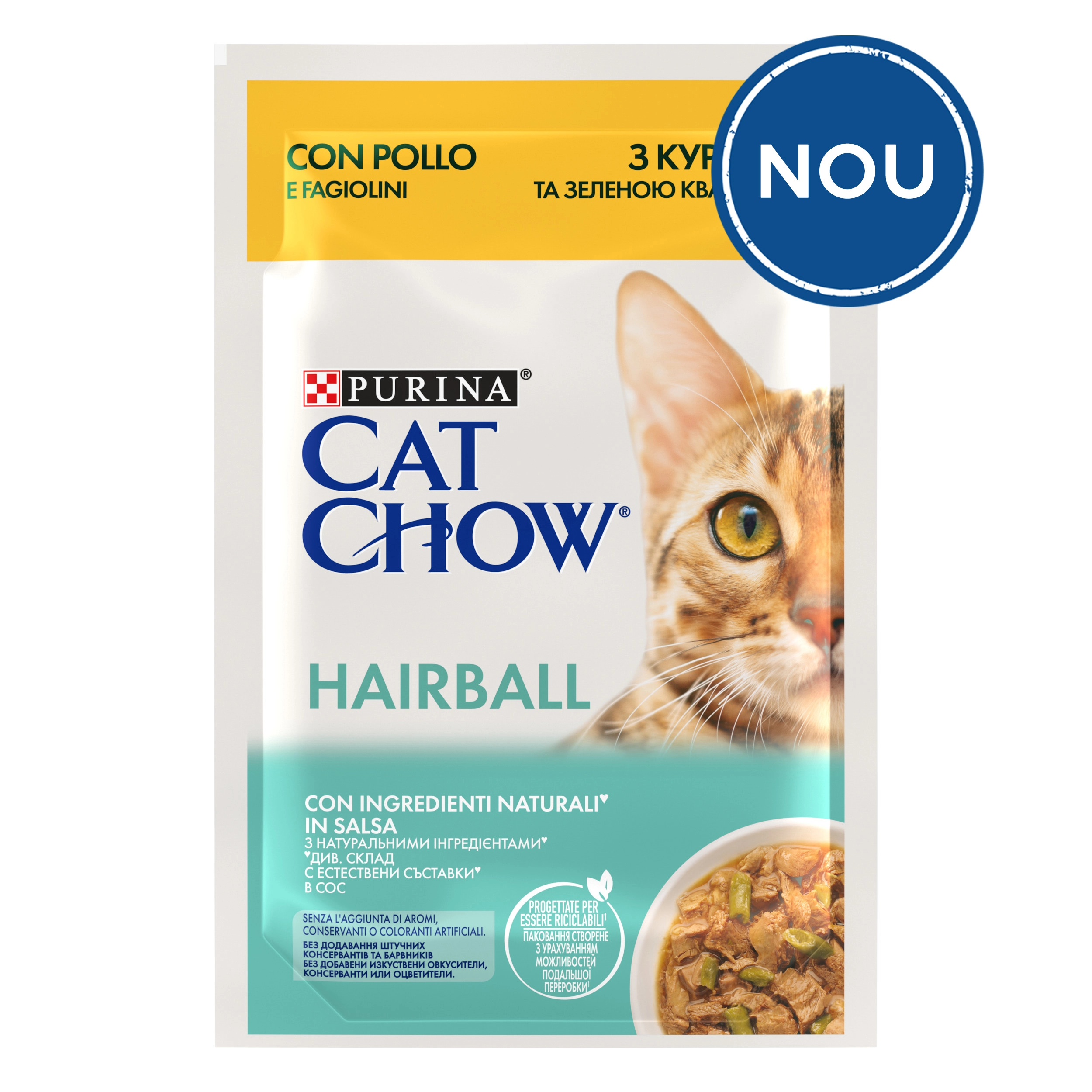 Cat Chow Hairball Pui si Fasole verde [1]