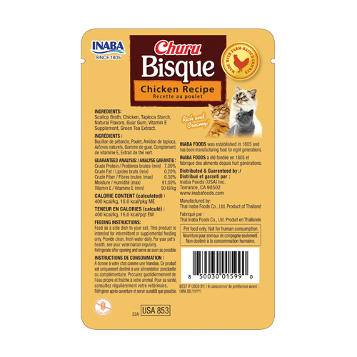 Hrana umeda pisici, Inaba Churu Bisque Chicken Recipe, 40G [2]