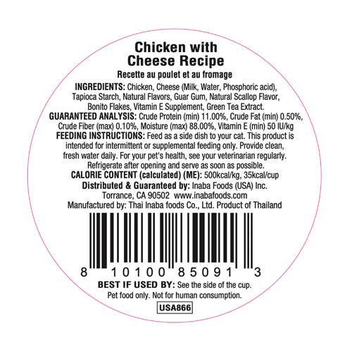 Inaba Dashi Delights Chicken with Cheese Recipe [2]