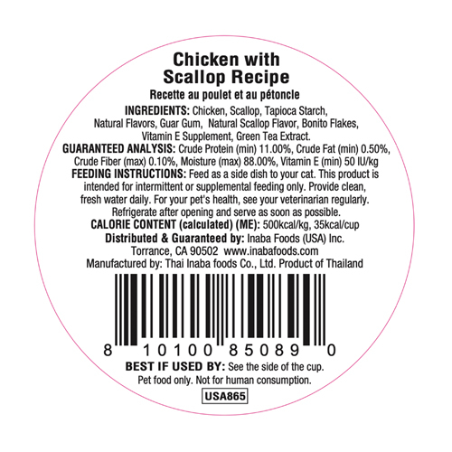 Inaba Dashi Delights Chicken with Scallop Recipe [2]