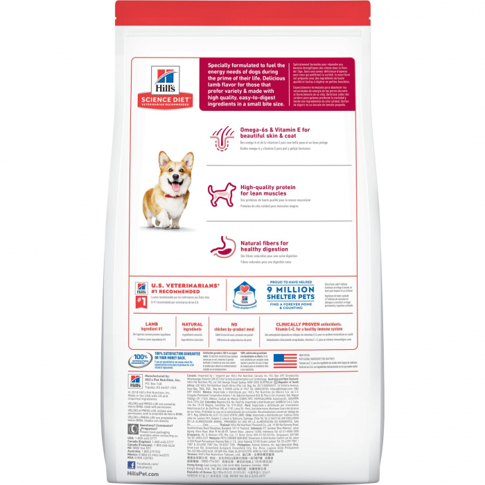 Hill'S SP Canine Adult Small & Mini Miel si Orez [4]