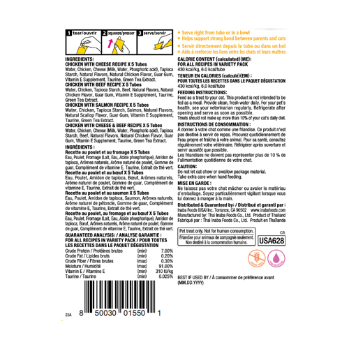 Inaba Churu Cat Chicken & Beef Varieties, 20PCS [2]