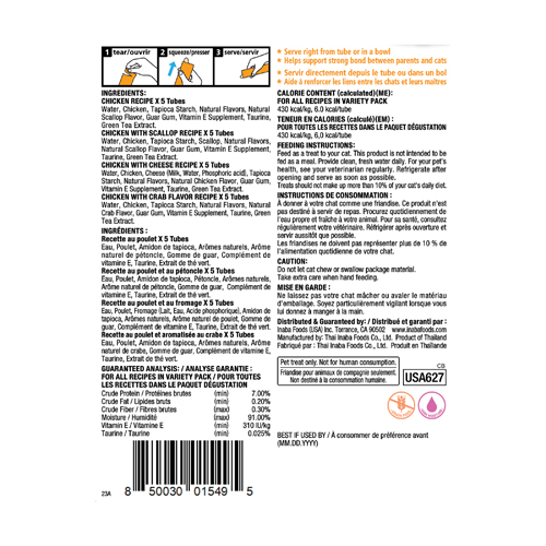 Inaba Churu Cat Chicken Varieties 20PCS [2]