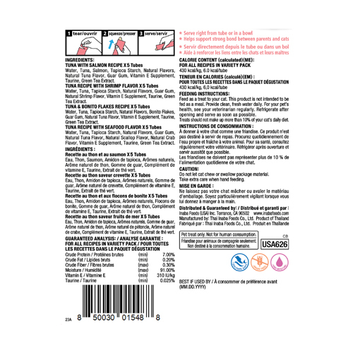 Inaba Churu Cat Seafood Varieties 20PCS [2]