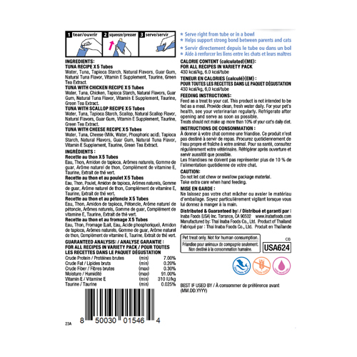 Inaba Churu Cat Tuna Variety, 20 PCS [2]