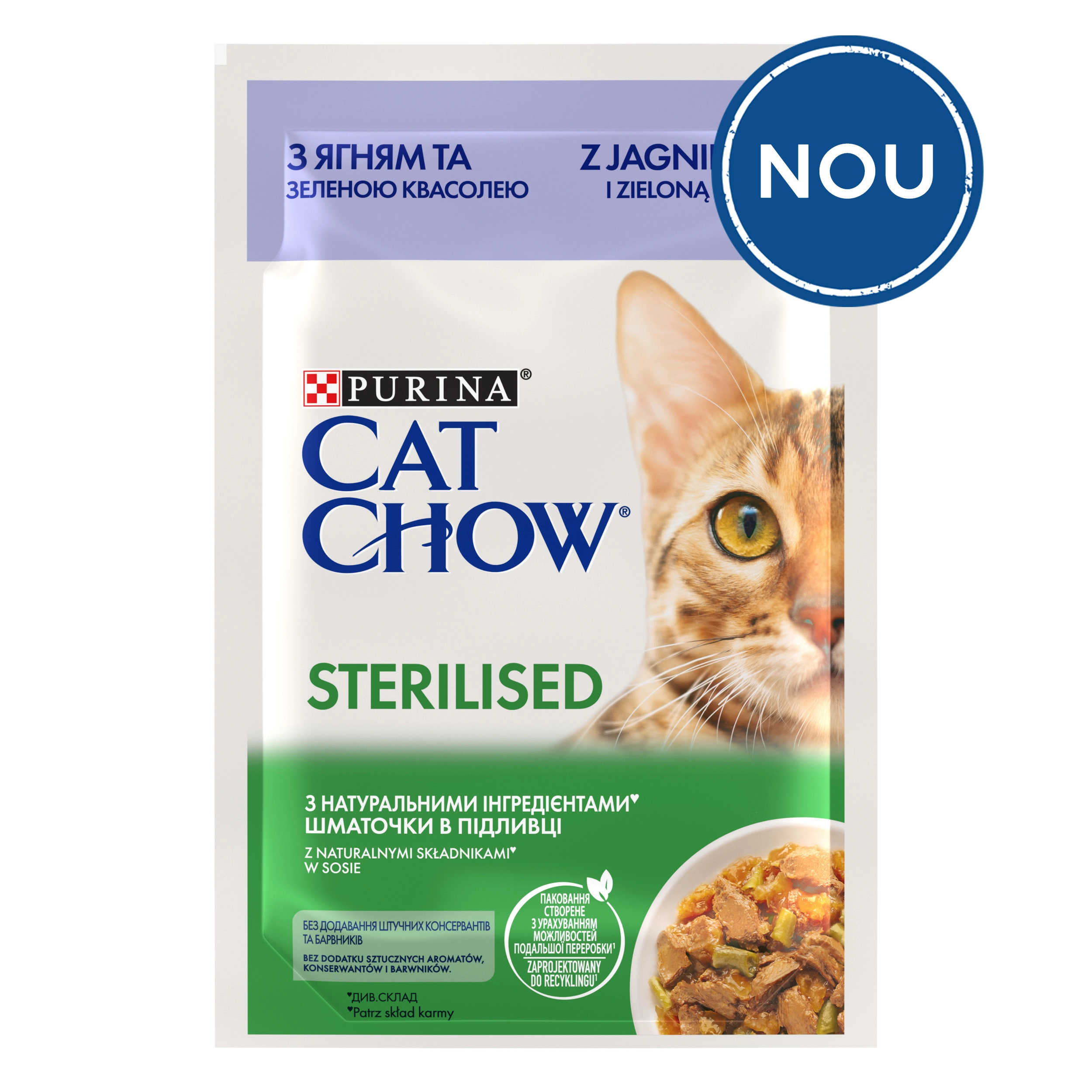 Pisici - Cat Chow Sterilised Miel si Fasole verde