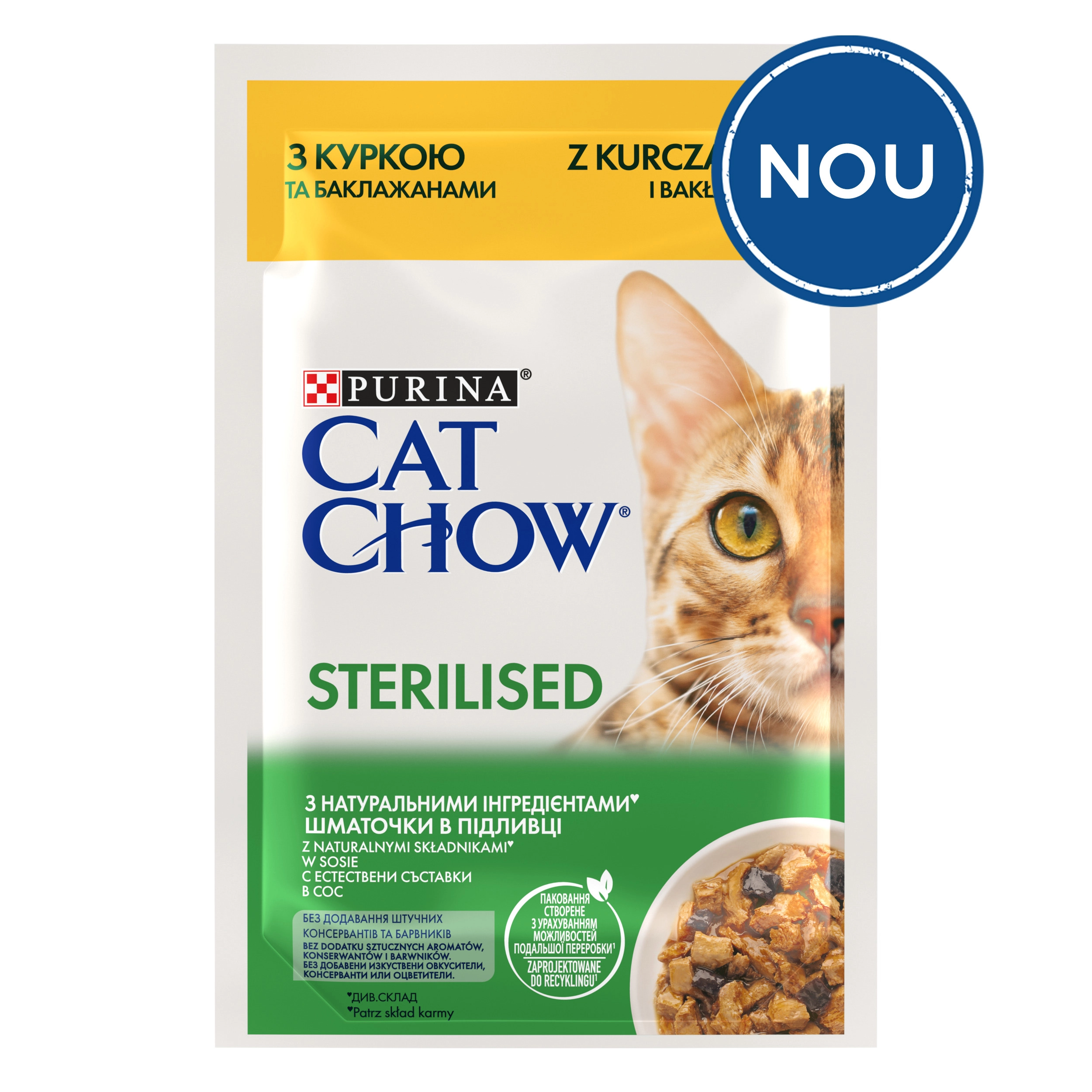 Hrana umeda pentru pisici - Cat Chow Sterilised, Pui si Vinete