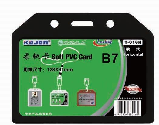 Buzunar PVC flexibil, pentru ID carduri, 128 x 91mm, orizontal, 5 bucati/set, KEJEA - transparent [1]