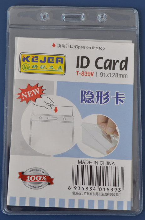 Buzunar PVC, pentru ID carduri, 128 x 91 mm, vertical, 10 bucati/set, KEJEA - cristal [1]