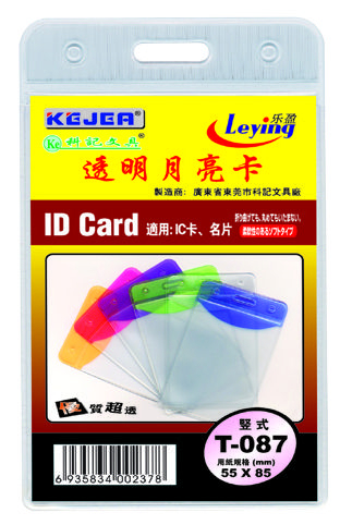 Buzunar PVC, pentru ID carduri, 55 x 85mm, vertical, 10 bucati/set, KEJEA - margine transp. color [1]