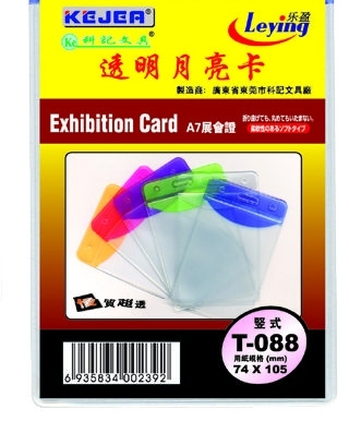 Buzunar PVC, pentru ID carduri, 74 x 105mm, vertical, 10 bucati/set, KEJEA - margine transp. color [1]
