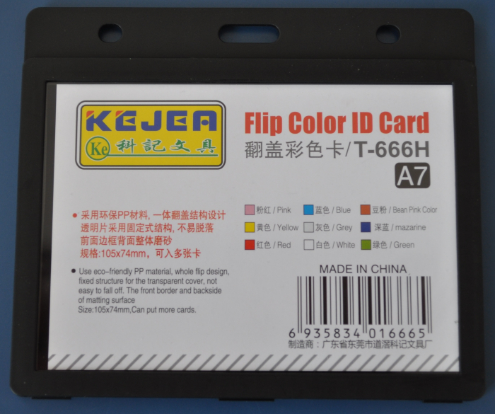 Suport PP tip flip, pentru carduri, 105 x 74mm, orizontal, 5 bucati/set, KEJEA - negru [1]