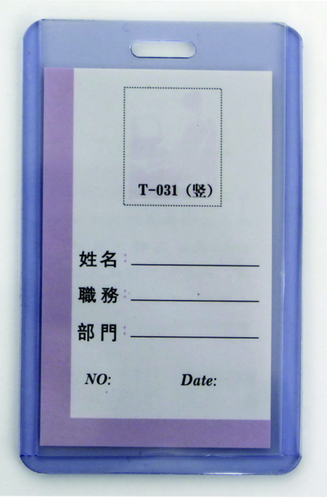 Suport PVC rigid, pentru ID carduri, 55 x 91mm, vertical, 10 bucati/set, KEJEA - transparent [1]