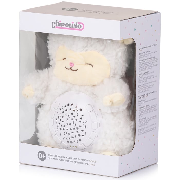 Lampa de veghe plus Chipolino Lamb [4]