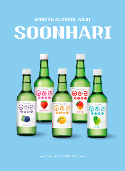 소주
