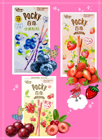pocky