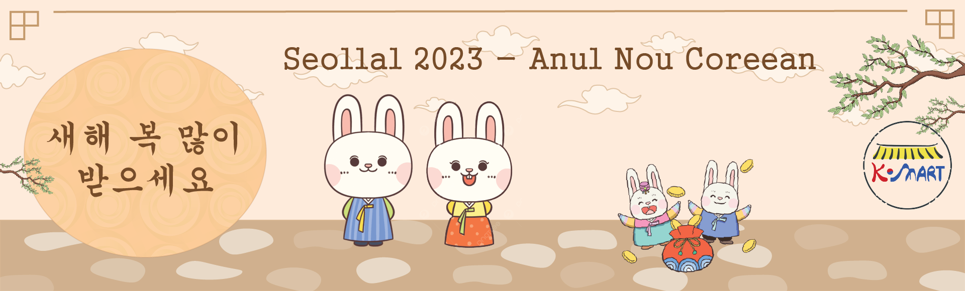 Seollal 2023 - Anul Nou Coreean