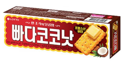 Butter Coconut 100g [1]