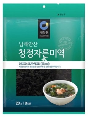 Alge Uscate 20g CJO [1]