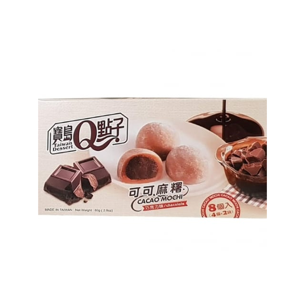 Cacao Mochi Ciocolata [1]