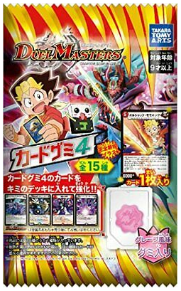 Duel Masters Card Gummy 8g [1]