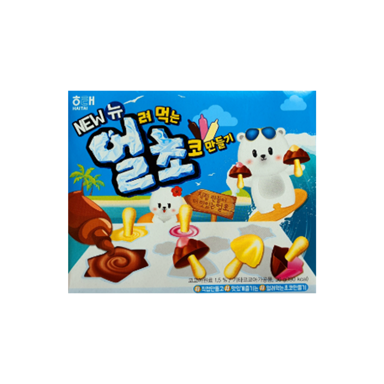Frozen Chocolate 36g HT [1]