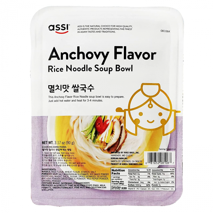 Rice Noodle with Anchovy Flavor 90g ASSI [1]