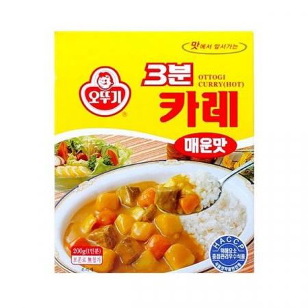 Altele - 3 Min Curry Hot 200g OTG
