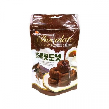 Ciocolate - Chocolate Donut Cookie