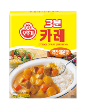 Altele - 3 min Curry Medium
