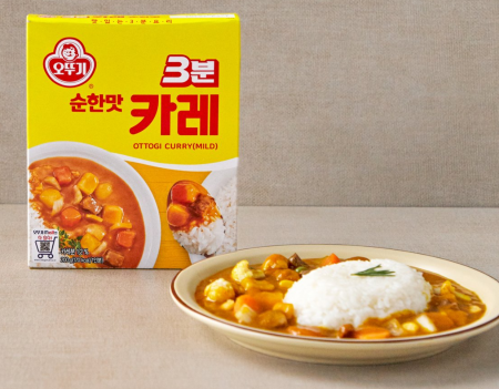 Altele - 3 min Curry Mild 200g OTG