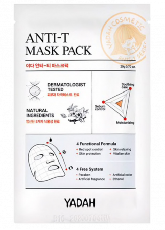CosmeticeㅣK-Beauty - Anti-T Mask Pack 20g