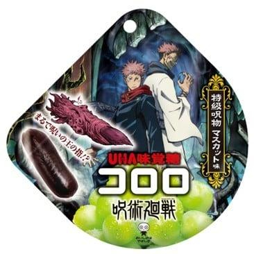 Jeleuri - Gummy Muscat Flavor Jujutsu Kaisen 58g UHA
