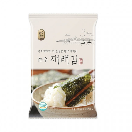 Alge - Alge Prajite 4.5g SoonSu