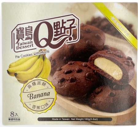 Mochi - Pie Cookie w/ Mochi Banana 160g Q