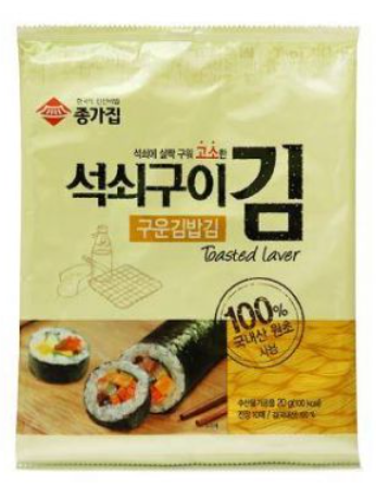 Alge - Alge Kimbap 20g