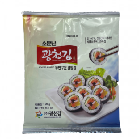 Gata Preparatㅣ가공식품 - Alge pentru Kimbap
