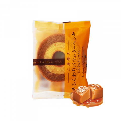 Prăjituri - Baumkuchen Caramel&Lapte